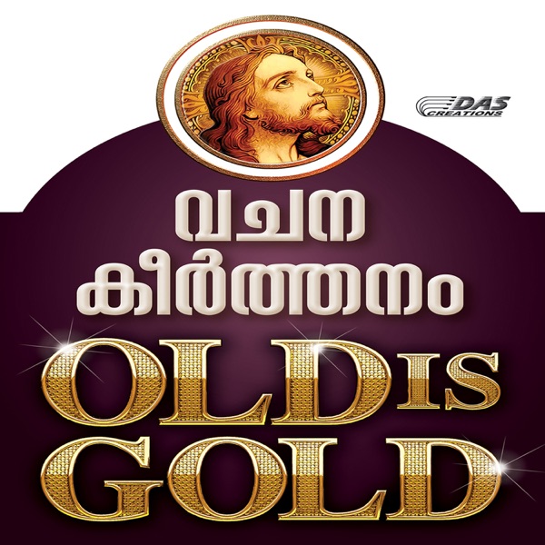 Vachana Keerthanam