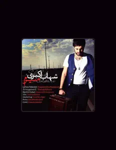 Listen to Shahab Akbari, watch music videos, read bio, see tour dates & more!