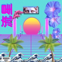 Calm Down - Single - Origami Beats