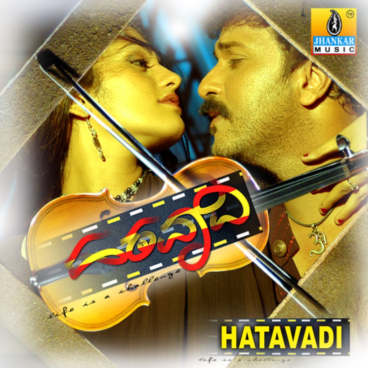Hatavadi (Original Motion Picture Soundtrack) - Album by V. Ravichandran -  Apple Music