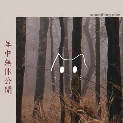 Something New - Single