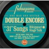 Double Encore (Live)