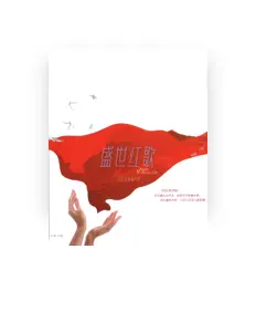 Listen to 华华, watch music videos, read bio, see tour dates & more!