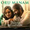 Harris Jayaraj, Karthik, Shashaa Tirupati & Vikram - Oru Manam (From "Dhruva Natchathiram")
