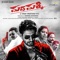 Araariraariro - L.N. Shastry lyrics