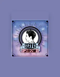 Listen to G.Song, watch music videos, read bio, see tour dates & more!