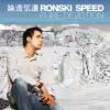 Ronski Speed - The Space We Are (Rockin' Rework of John O'Callaghan Remix) [feat. Sir Adrian]