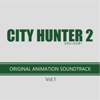CITY HUNTER 2 オリジナル・アニメーション・サウンドトラック Vol.1 - Multi-interprètes