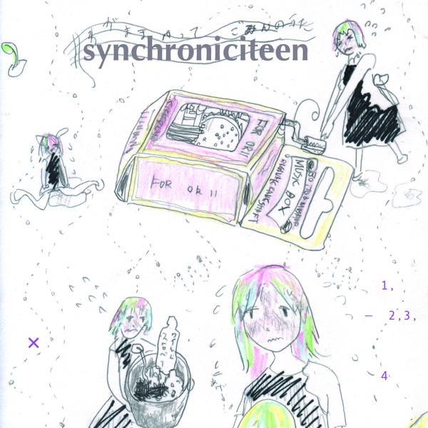 Amazon.co.jp: シフォン主義: ミュージック