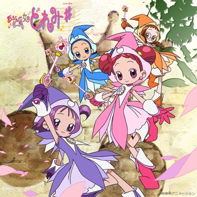 おジャ魔女の 出番だよ!-thumbnail