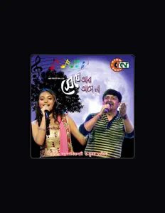 Listen to Saptaparna Chakraborty, watch music videos, read bio, see tour dates & more!