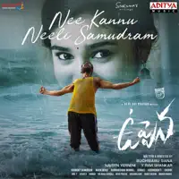 Nee Kannu Neeli Samudram (From "Uppena")