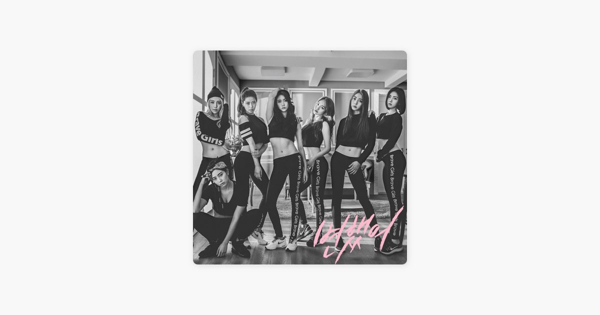 변했어 - Single - Album by Brave Girls - Apple Music