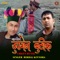 Urgen Butik - Birbal Kinnora lyrics