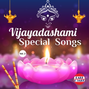Vijayadashami Special Songs, Vol. 2 - EP