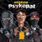 Psykopat artwork
