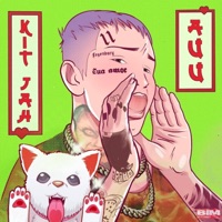 Ауу - Single - KitJah