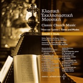 Classic Church Music - Study 6 artwork