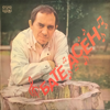 Песен За Таралежите (Из филма Войната на таралежите) - Асен Кисимов