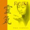 Back of the Head - Dakini Mandarava lyrics