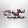 Az Pisham Naro