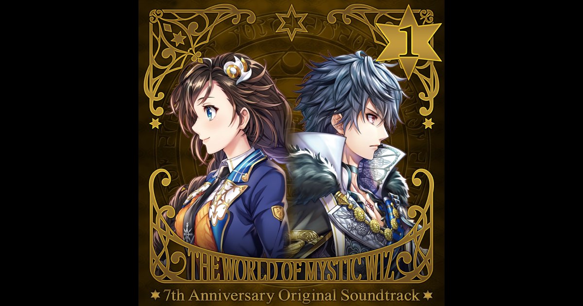魔法使いと黒猫のウィズ 7th Anniversary  Soundtrack 魔法使いと黒猫のウィズ 7th Anniversary Original Soundtrack