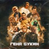 Т9 - ДАЙ МНЕ ПАРУ МИНУТ