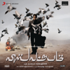 Vishwaroopam (Original Motion Picture Soundtrack) - Shankar Ehsaan Loy