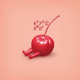 전화해줘 Cold Cherry