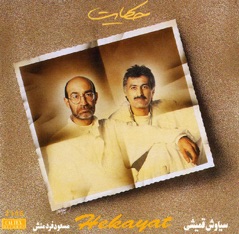 Hekayat: "Persian Music"