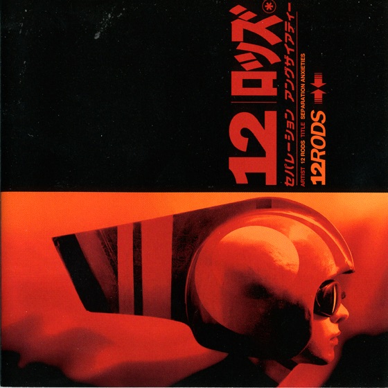 Cover artwork for Astrogimp
