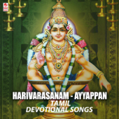 Harivarasanam - K. J. Yesudas