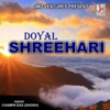 Doyal Shreehari