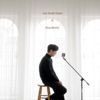 Don't Love Me - Single - Lee Seok Hoon