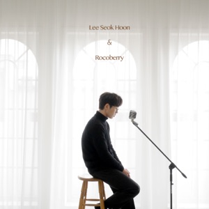 Don't Love Me - Single