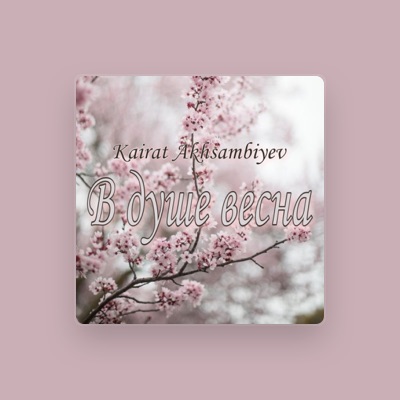 Listen to Kairat Akhsambiyev, watch music videos, read bio, see tour dates & more!