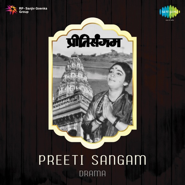 Preeti Sangam (Original Motion Picture Soundtrack) - EP