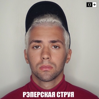 Song - Танцевальная - Chervivi