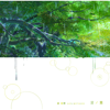 Kotonoha - EP - Hata Motohiro