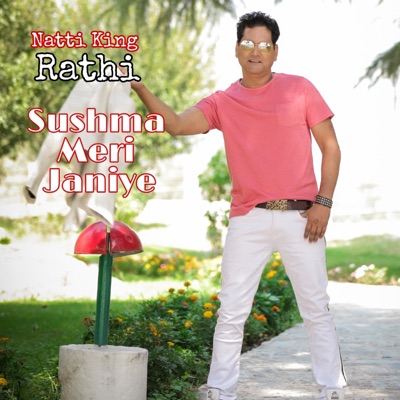 Sushma Meri Janiye (Natti King Rathi) - Single