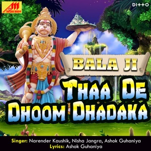 Bala Ji Thaa De Dhoom Dhadaka
