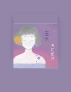 Listen to 王穎淇, watch music videos, read bio, see tour dates & more!