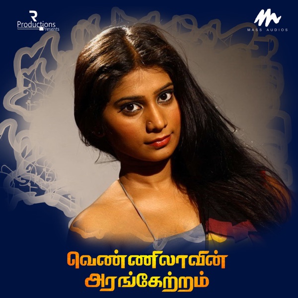 Vennilavin Arangetram (Original Motion Picture Soundtrack) - EP