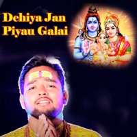 Dehiya Jan Piyau Galai - Single - Rishu Ranjan
