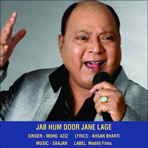 Jab Hum Door Jane Lage