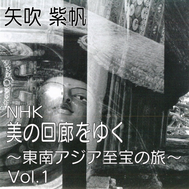 The Body Is a Message of the Universe - からだは宇宙のメッセージ