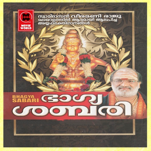 Bhagya Sabari