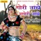 Gori Nache Nagori Nache - Yash Rathod lyrics