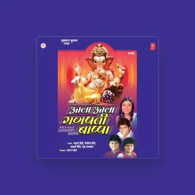 Listen to Milind Shinde, watch music videos, read bio, see tour dates & more!