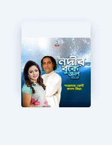 Listen to Shahanaz Bely, watch music videos, read bio, see tour dates & more!